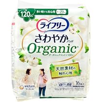 ライフリー さわやかパッド Organic 20枚 16袋入 51pqfJ+oaHL._AC_UL210_SR210,